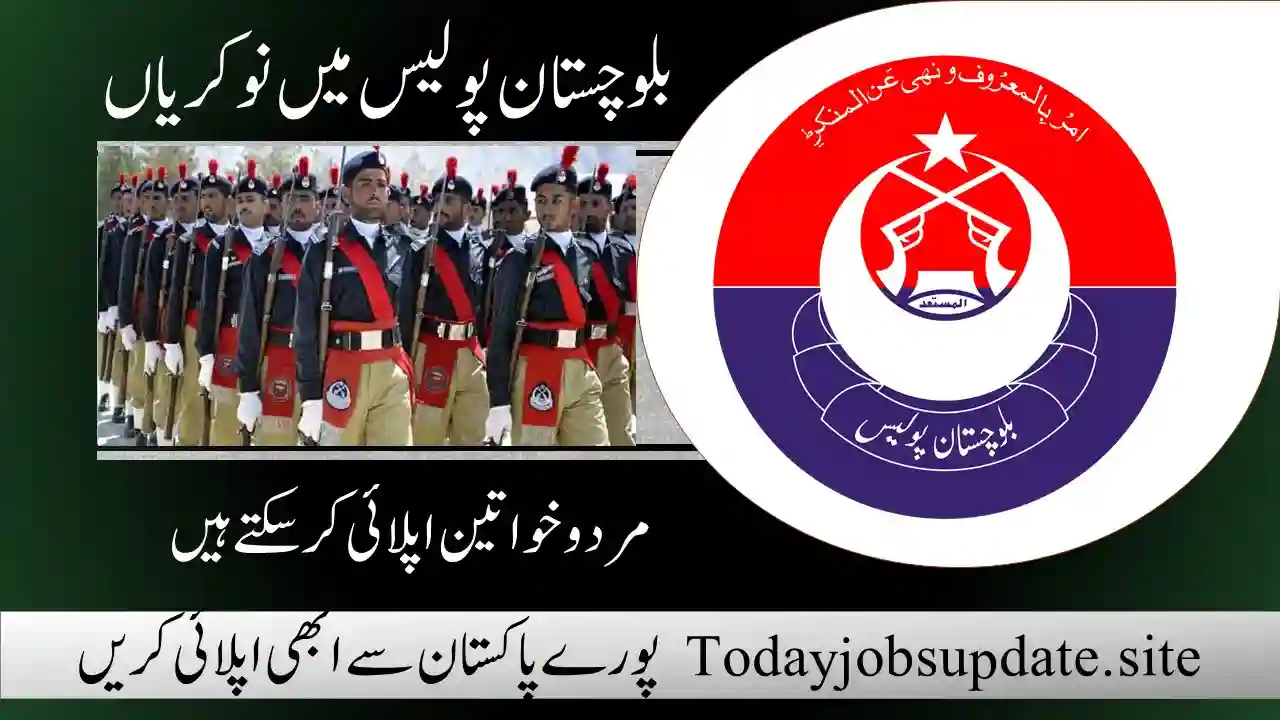 balochistan police jobs