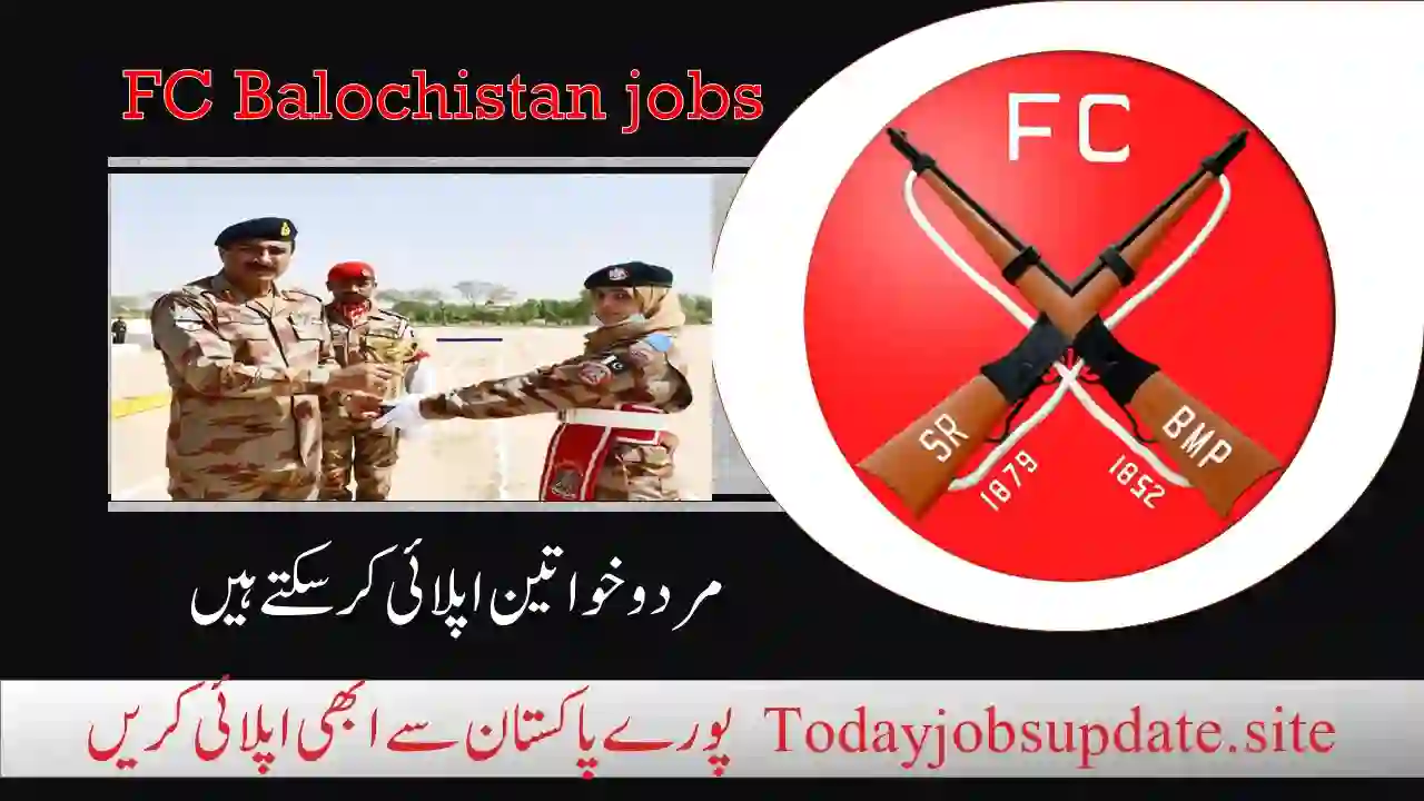 fc balochistan jobs